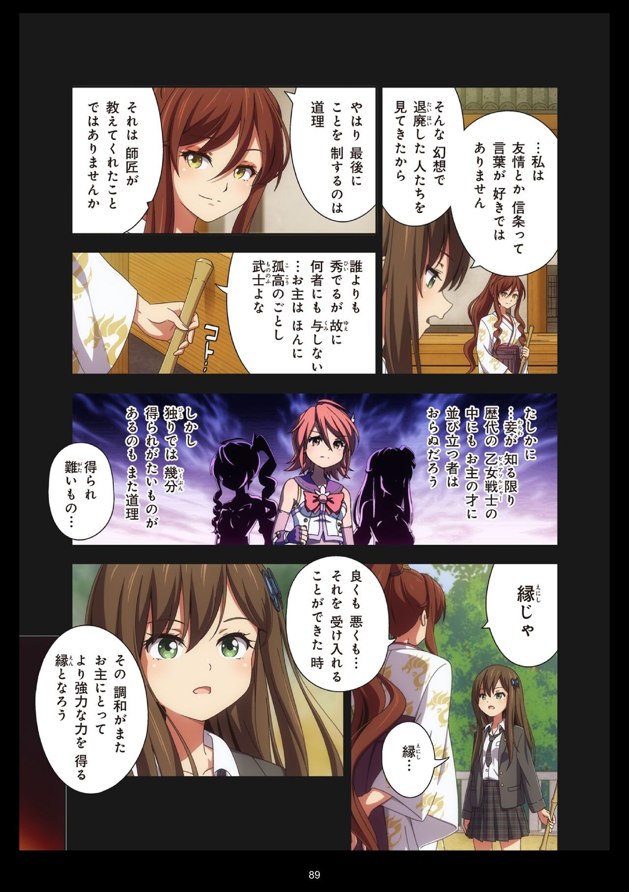 Page 89