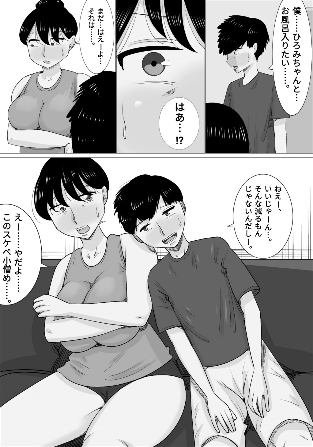 Page 31