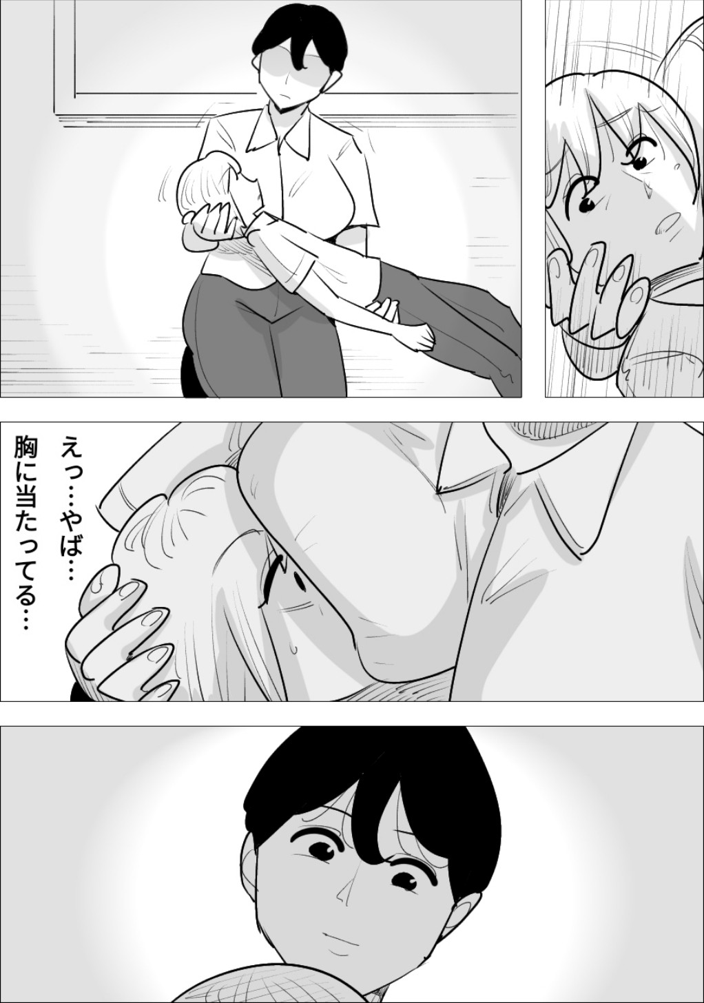 Page 38