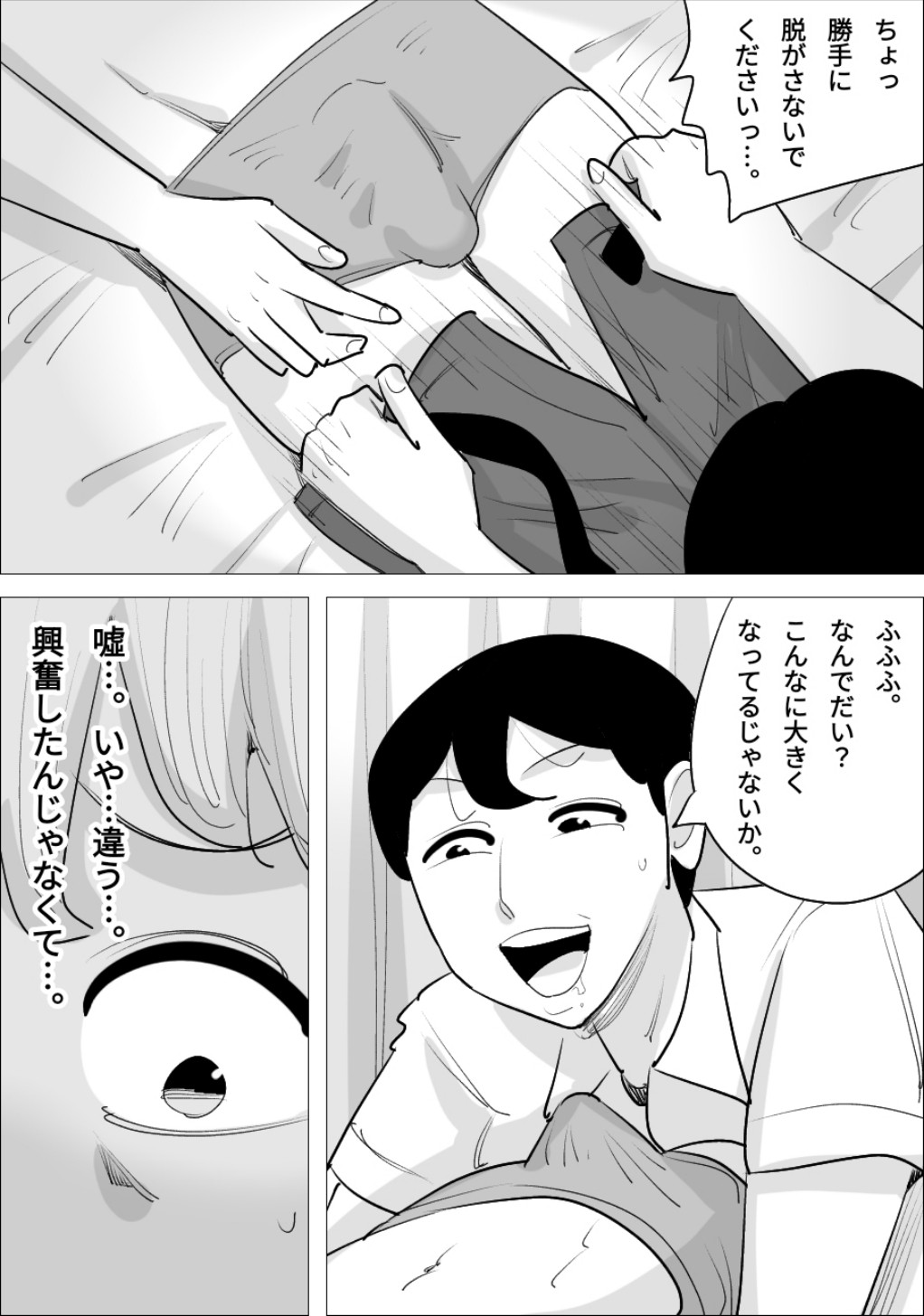 Page 50