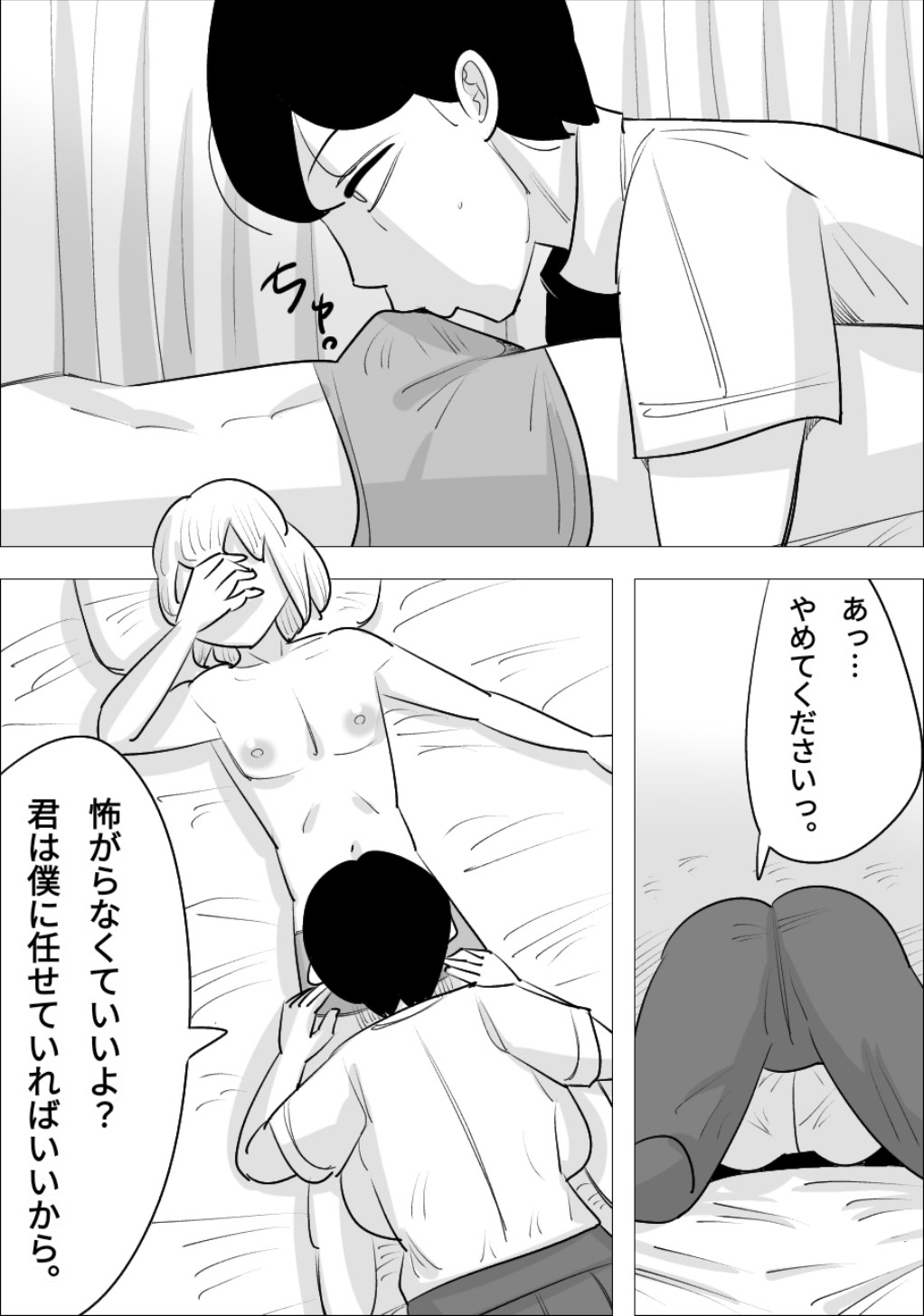 Page 51