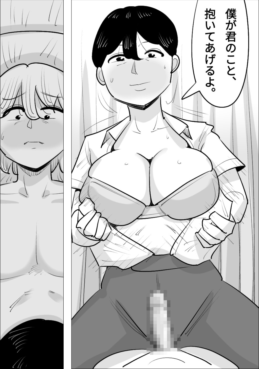 Page 53
