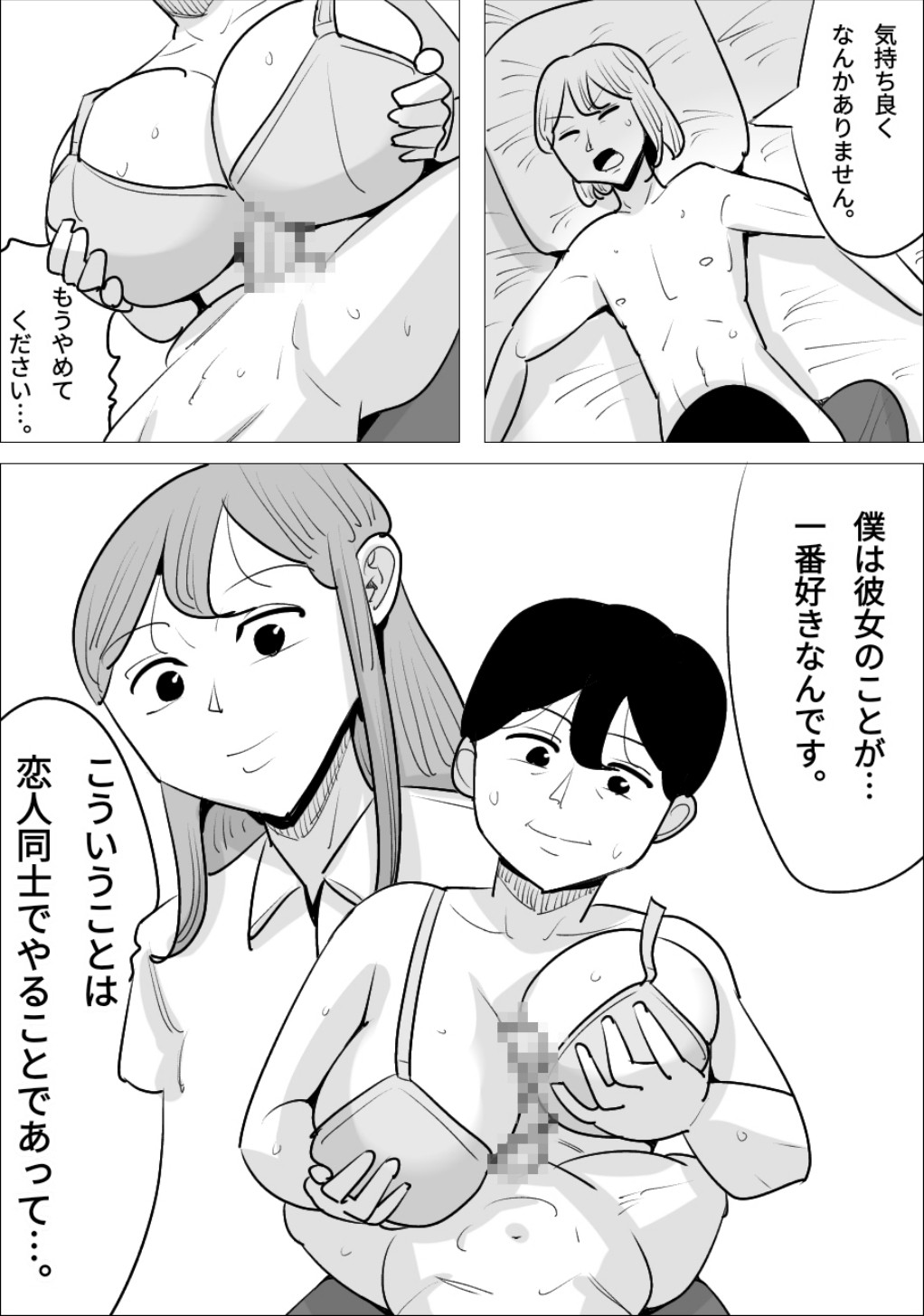Page 60