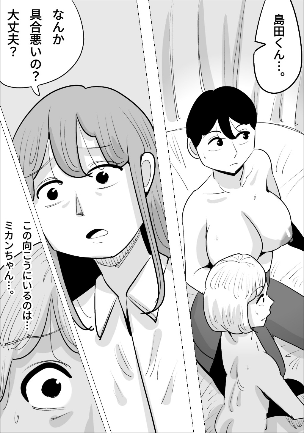 Page 66
