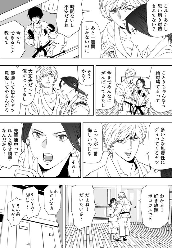 Page 180
