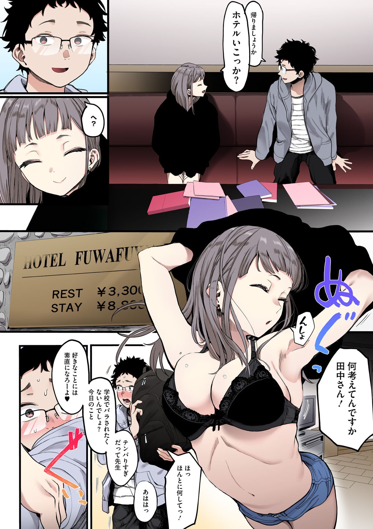 Page 10
