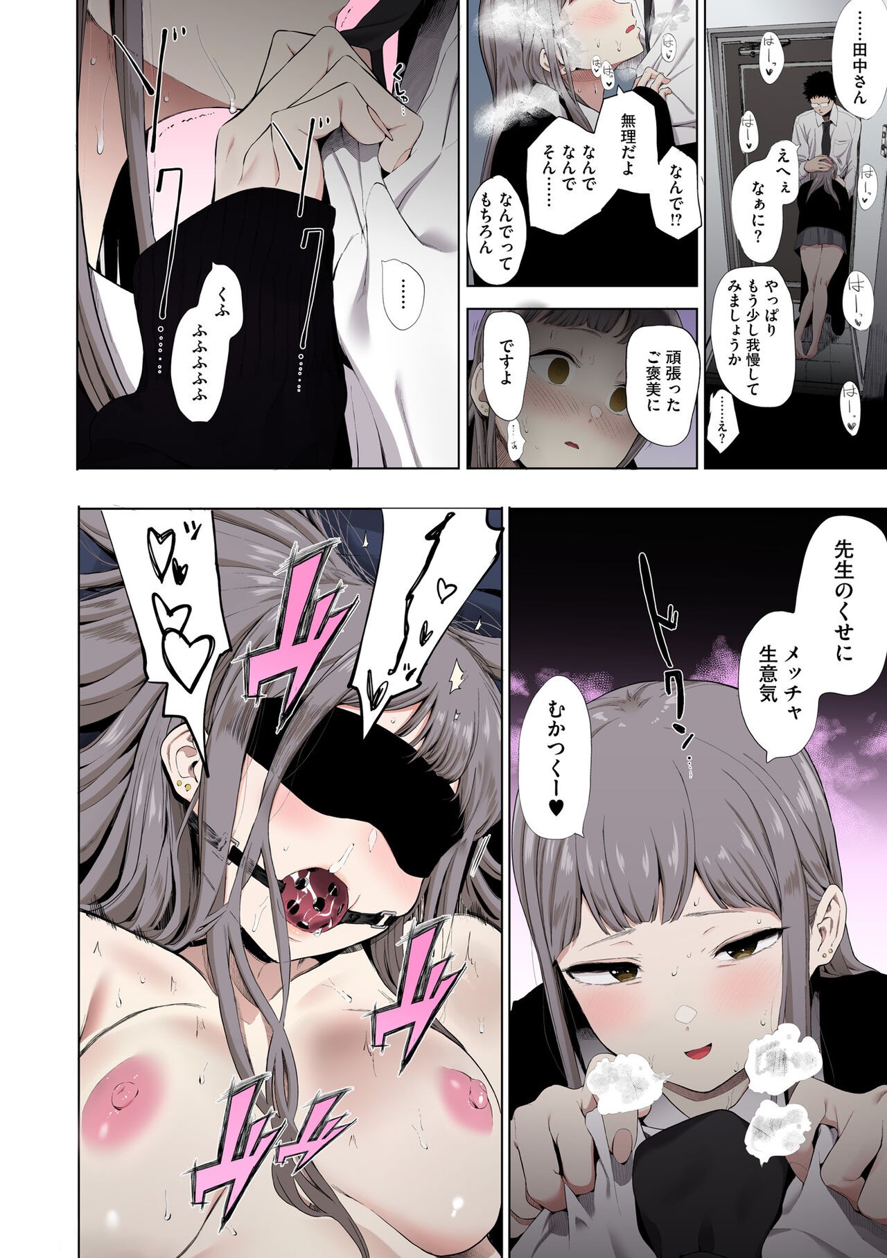 Page 100