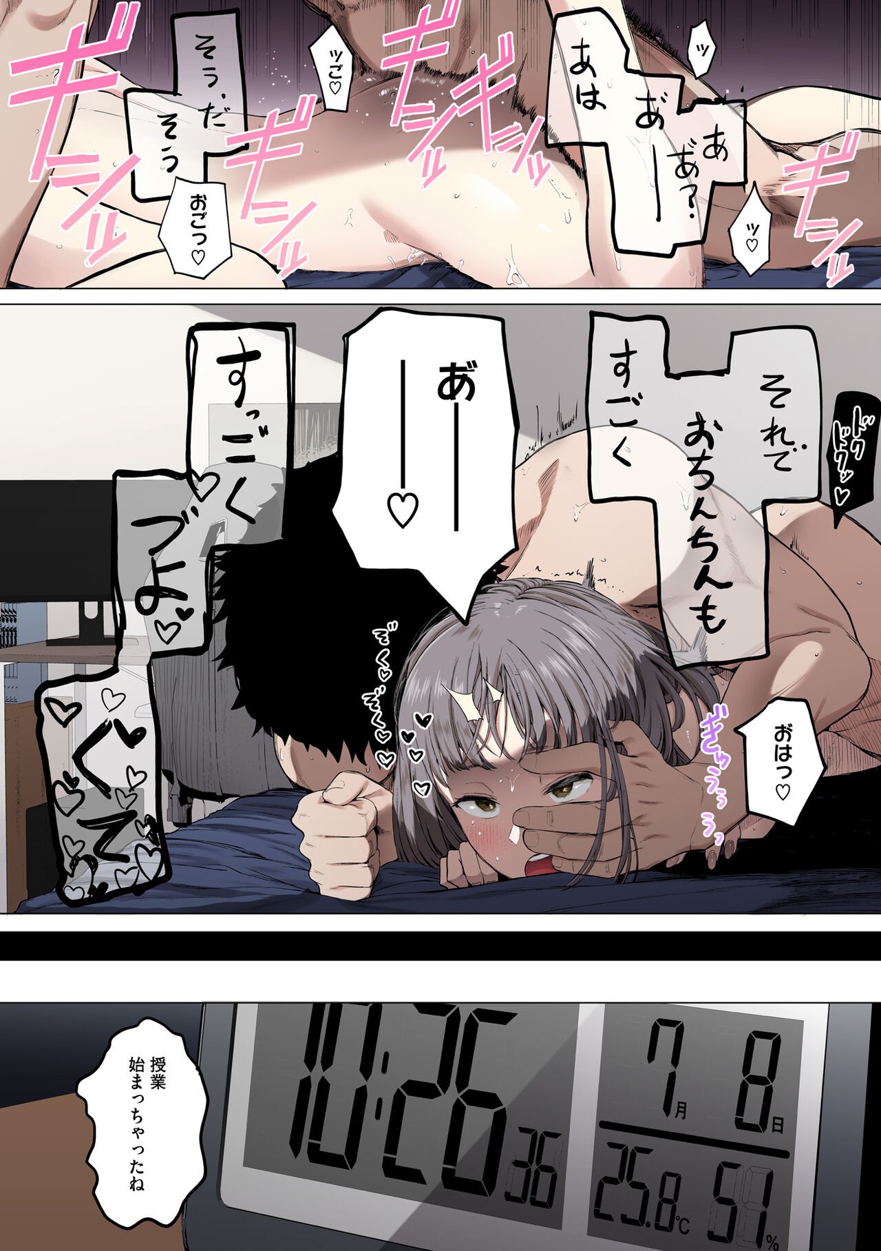 Page 118