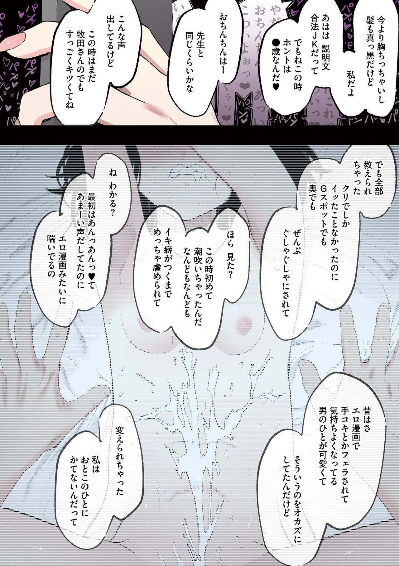 Page 126