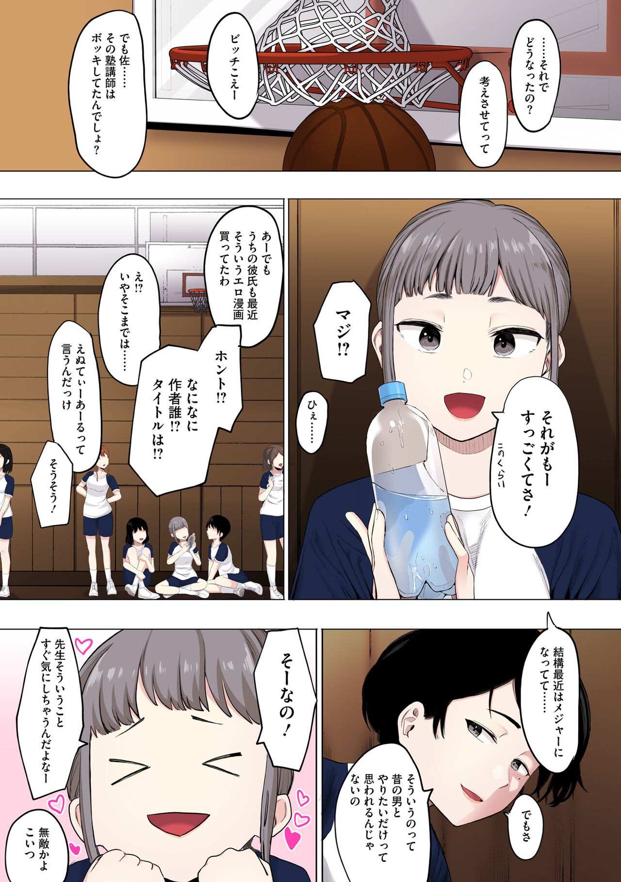 Page 130