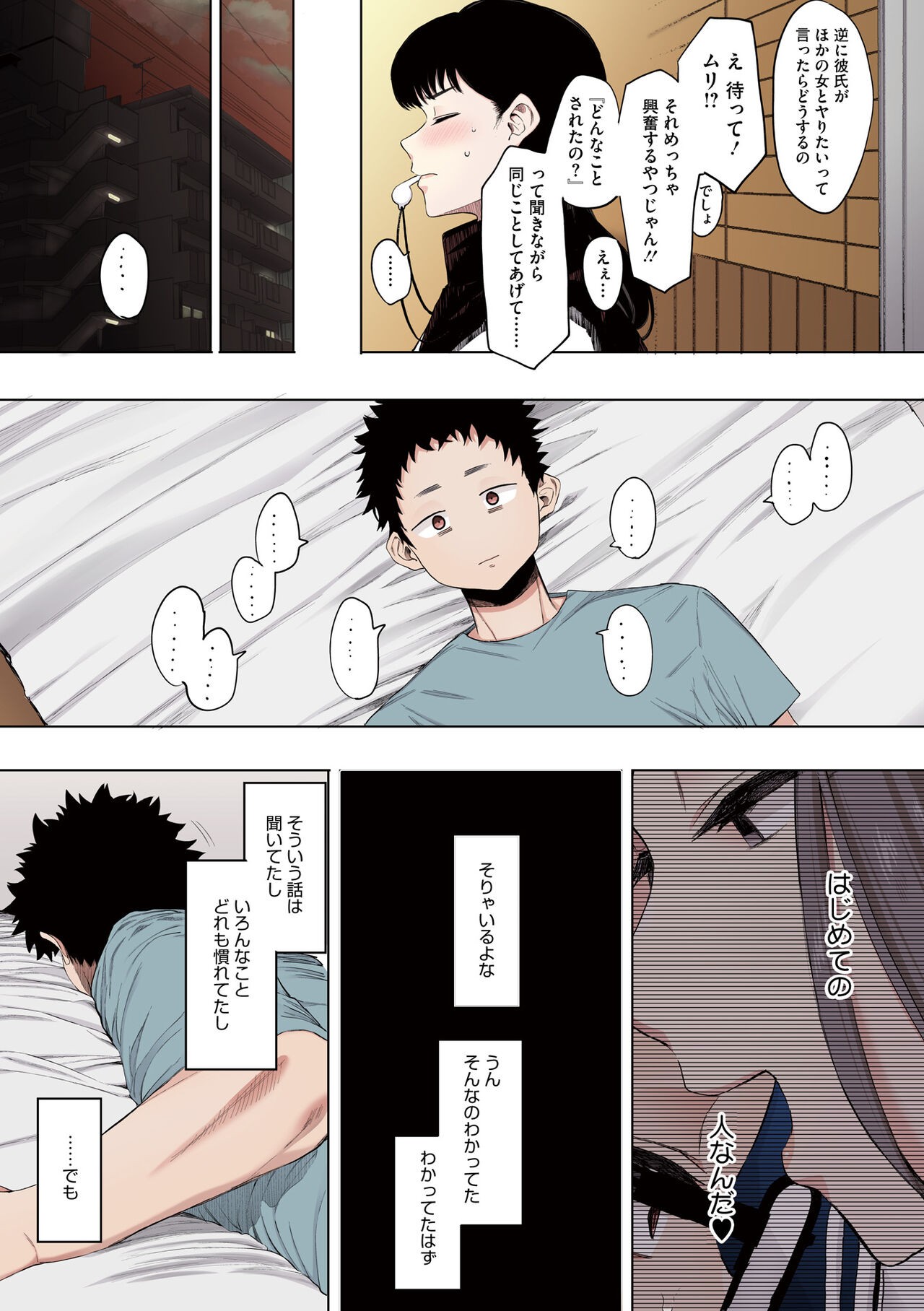 Page 131