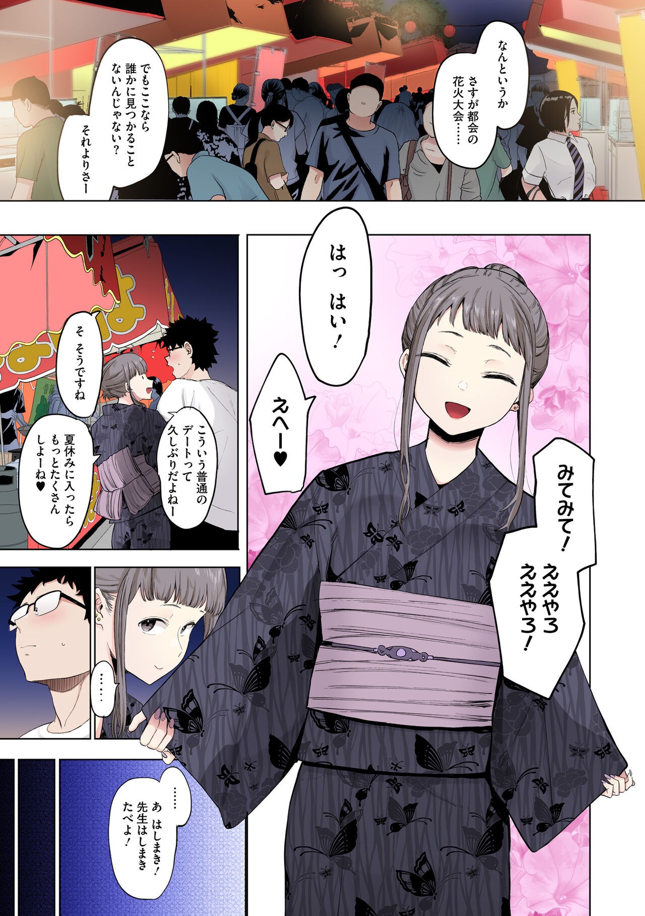 Page 133