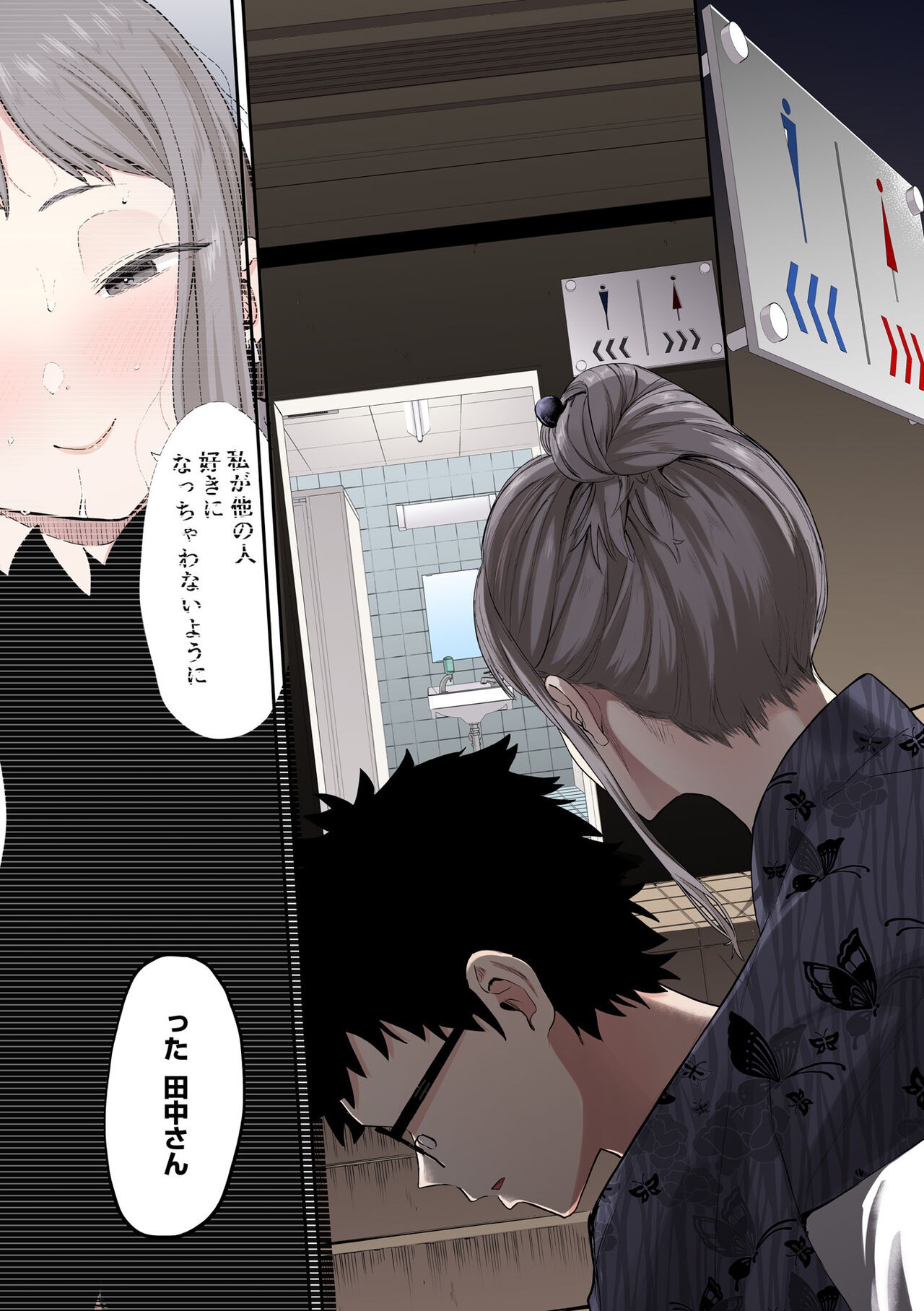 Page 140