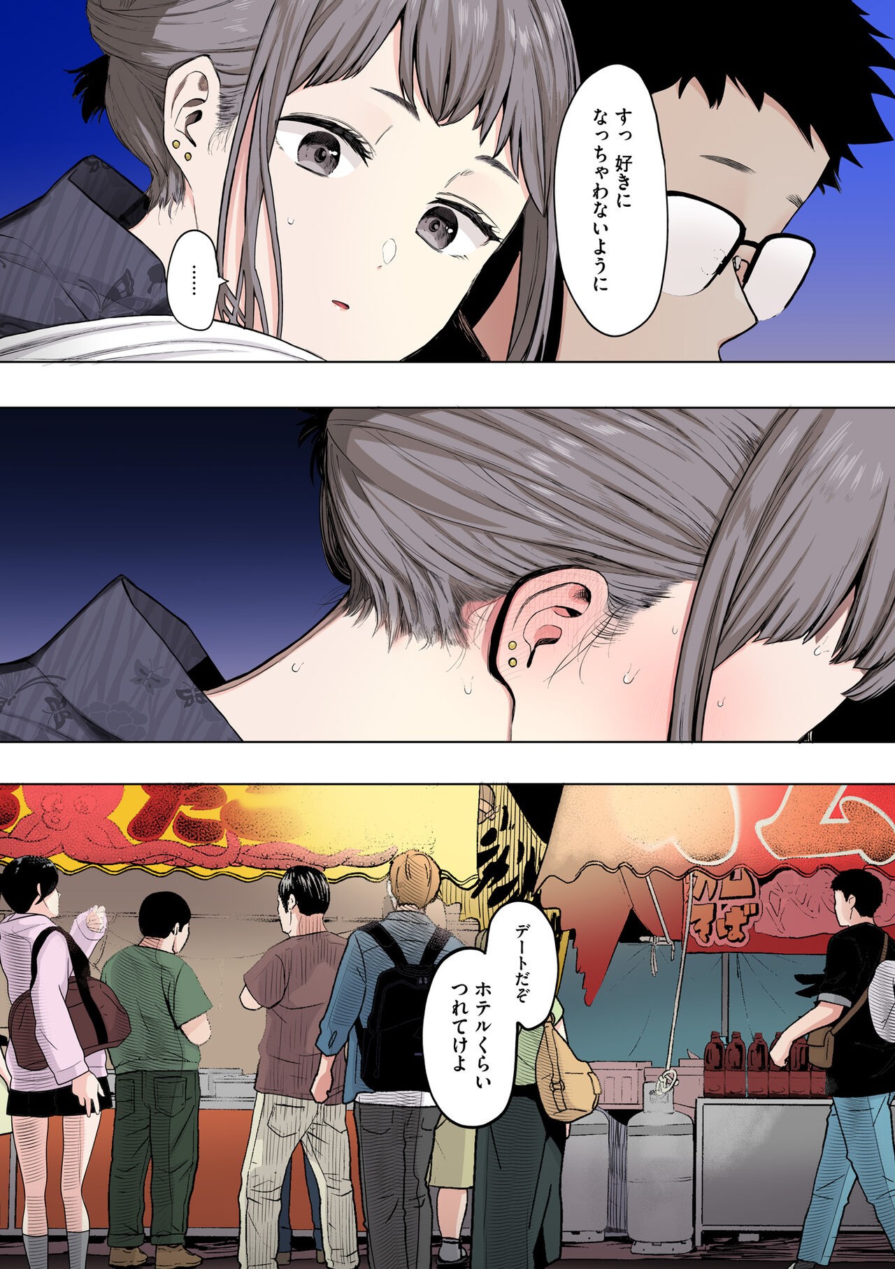 Page 141