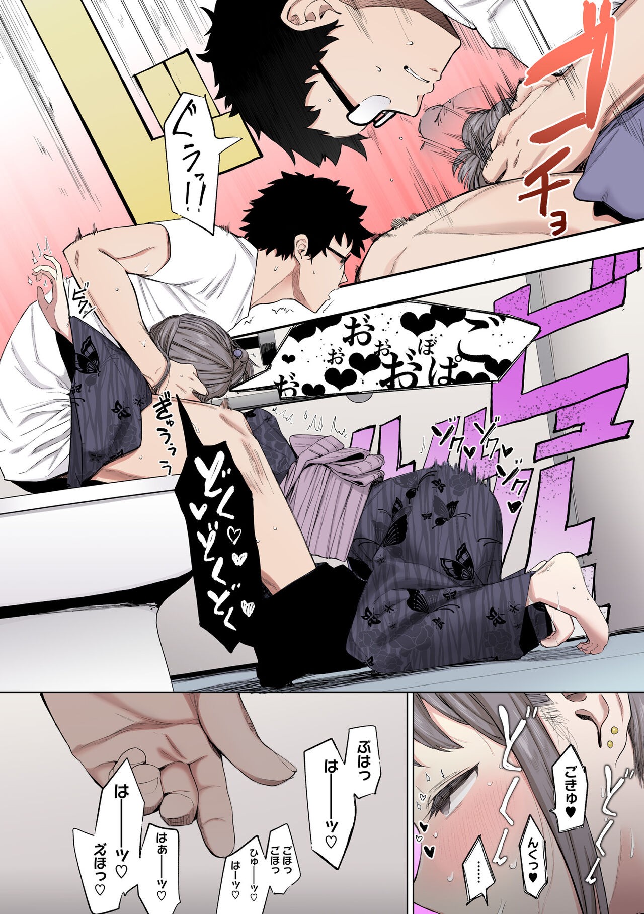 Page 150