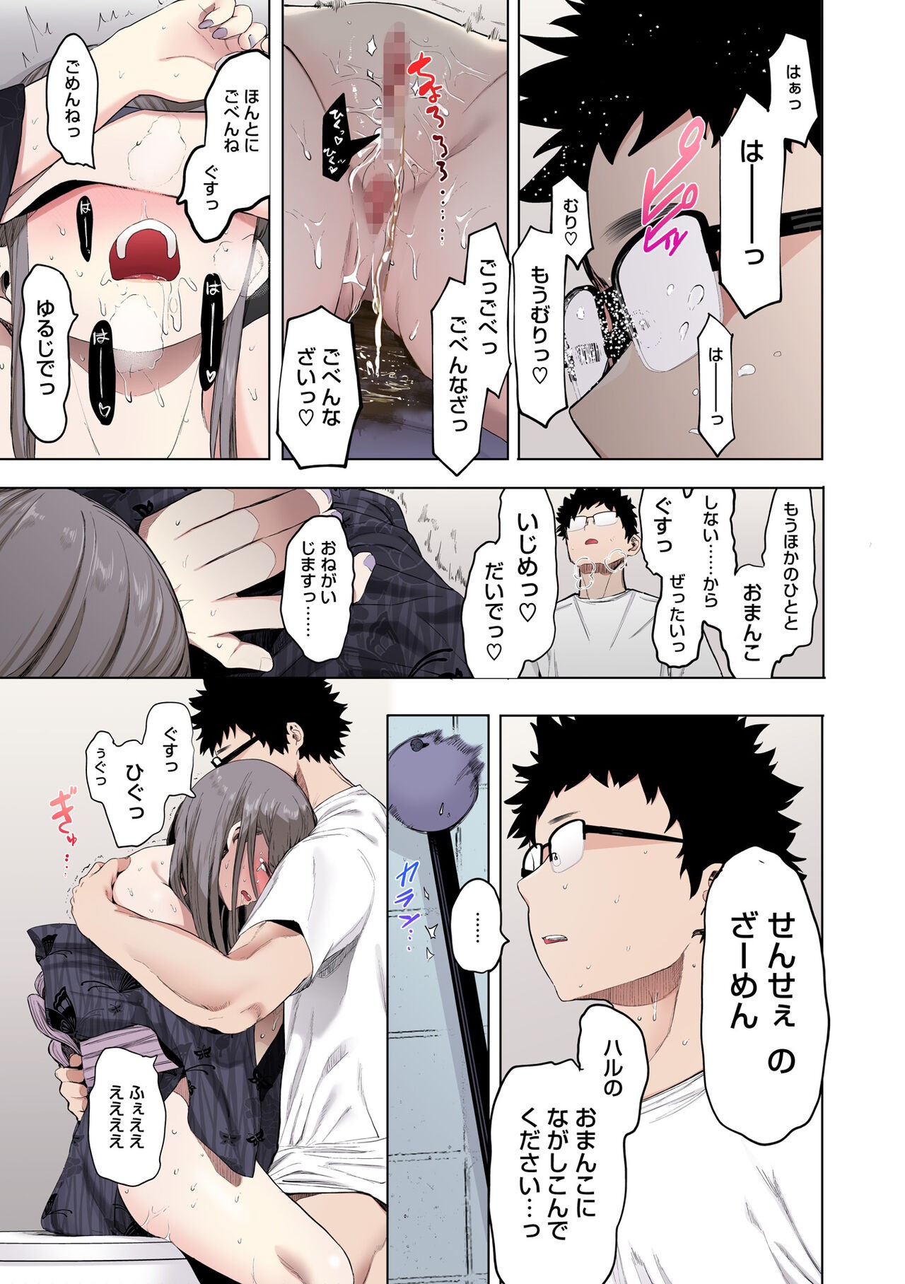 Page 159