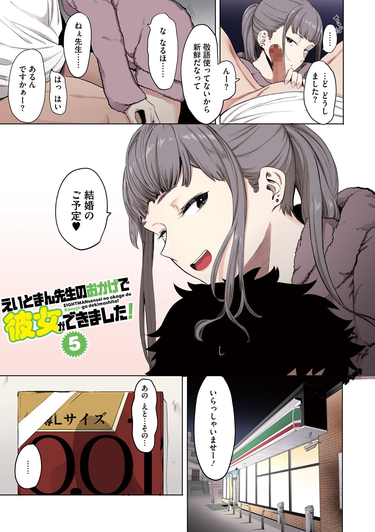 Page 175