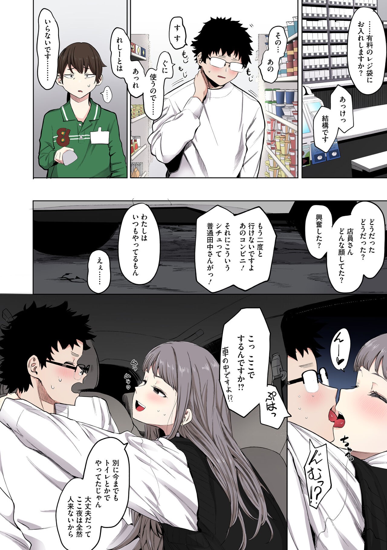 Page 176