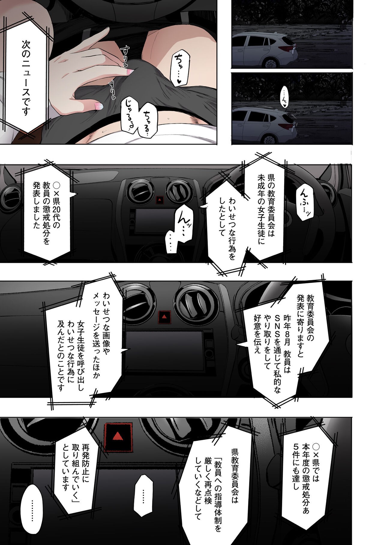 Page 177