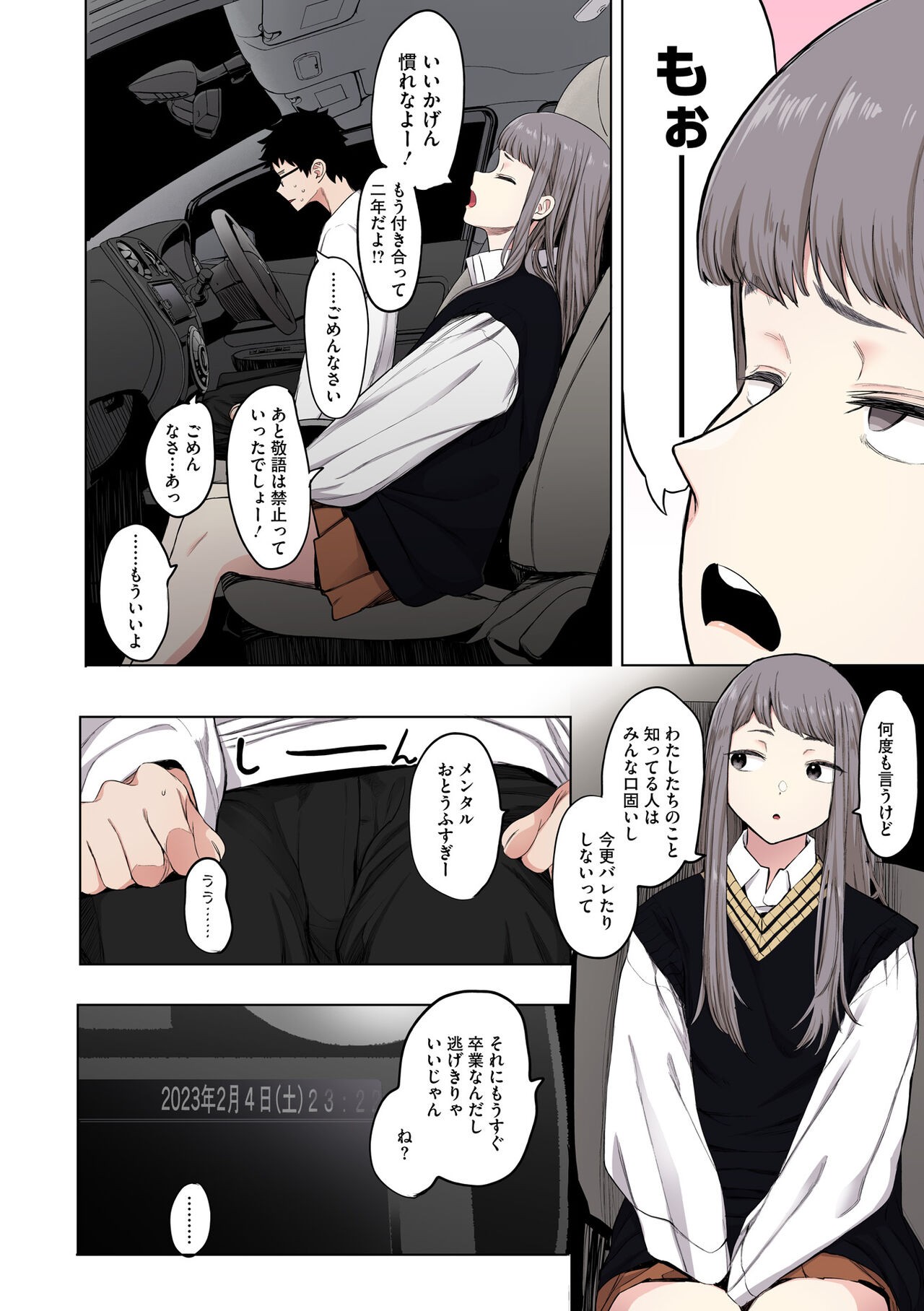 Page 178
