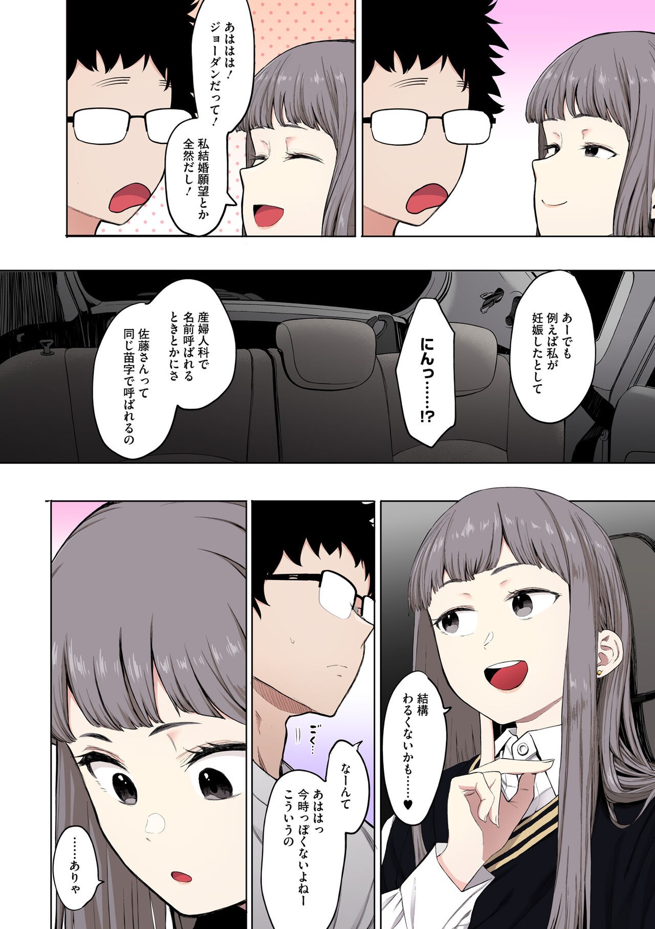 Page 180