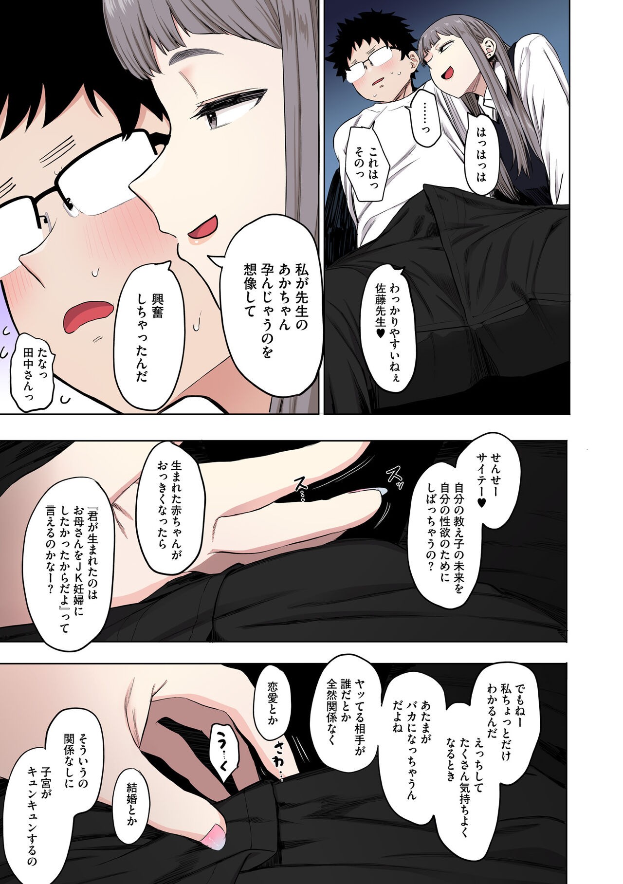 Page 181