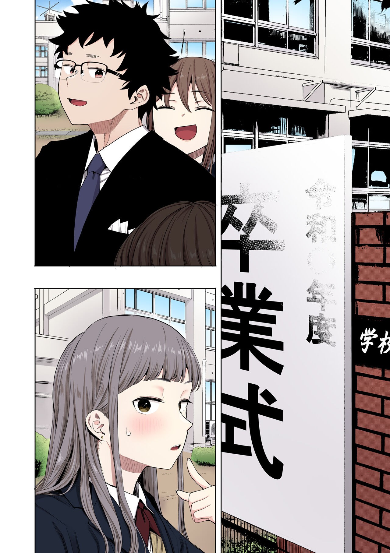 Page 186