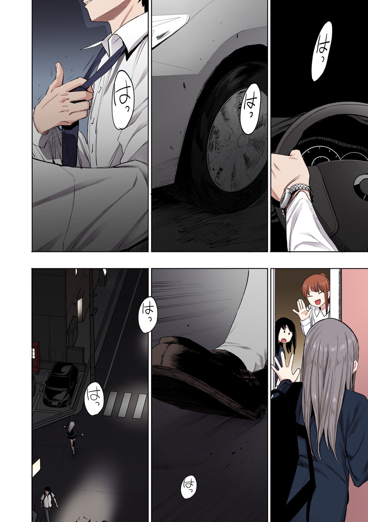 Page 188