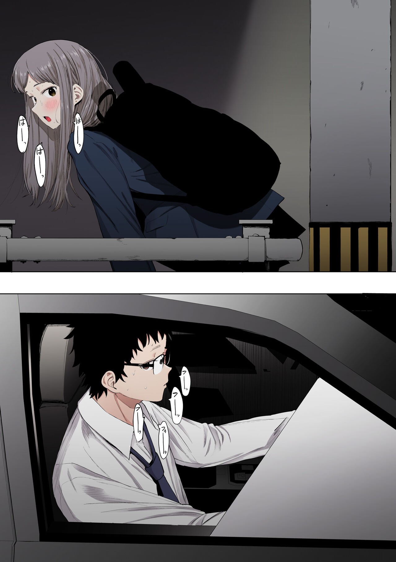 Page 189