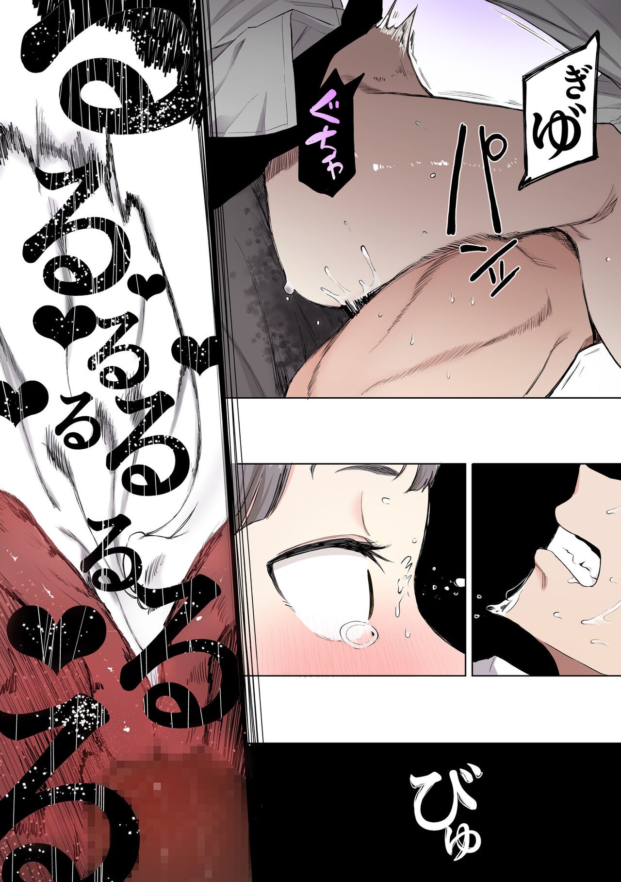 Page 202