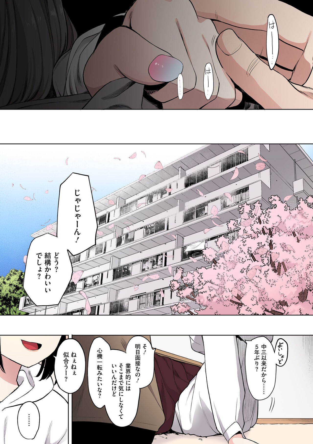 Page 205