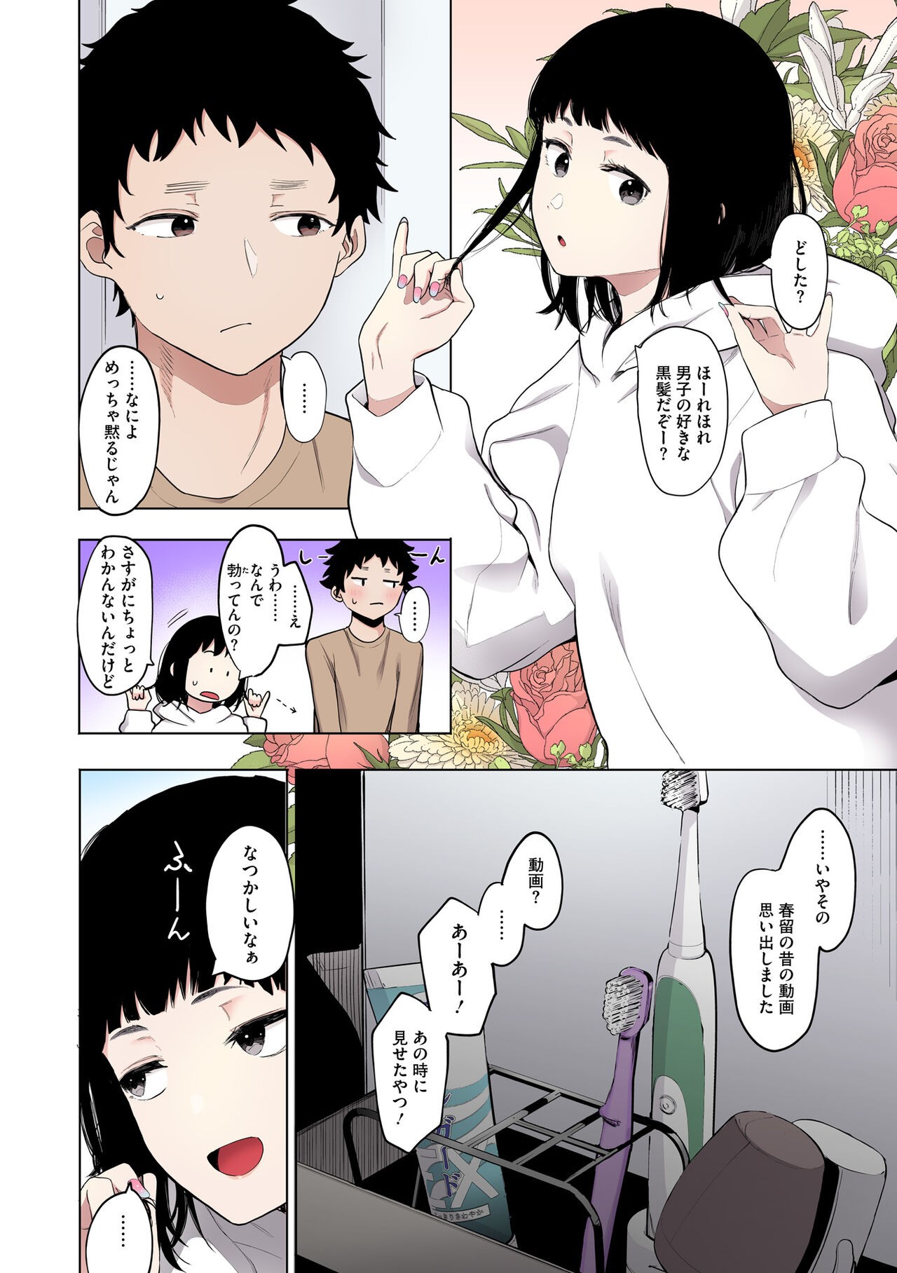 Page 206