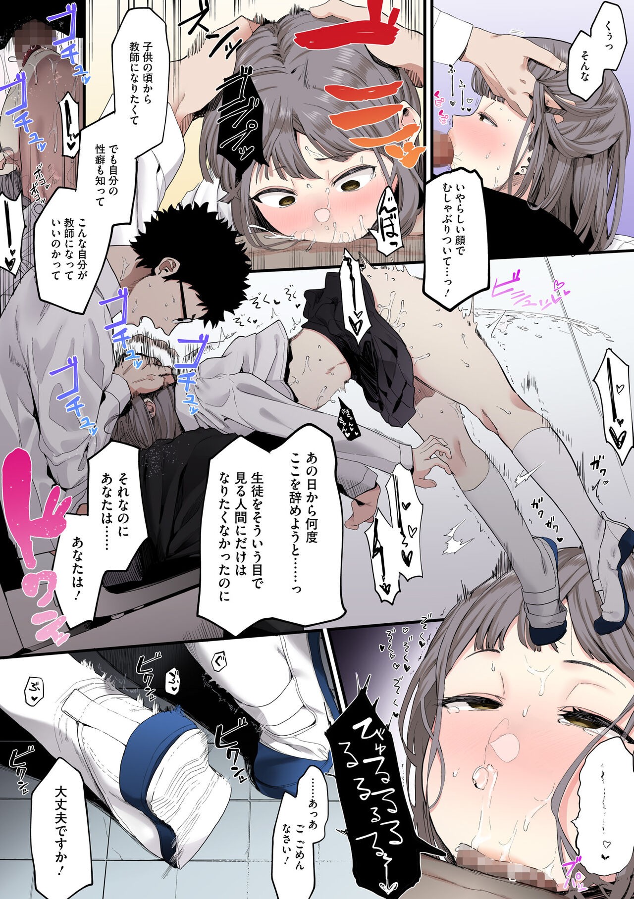 Page 28