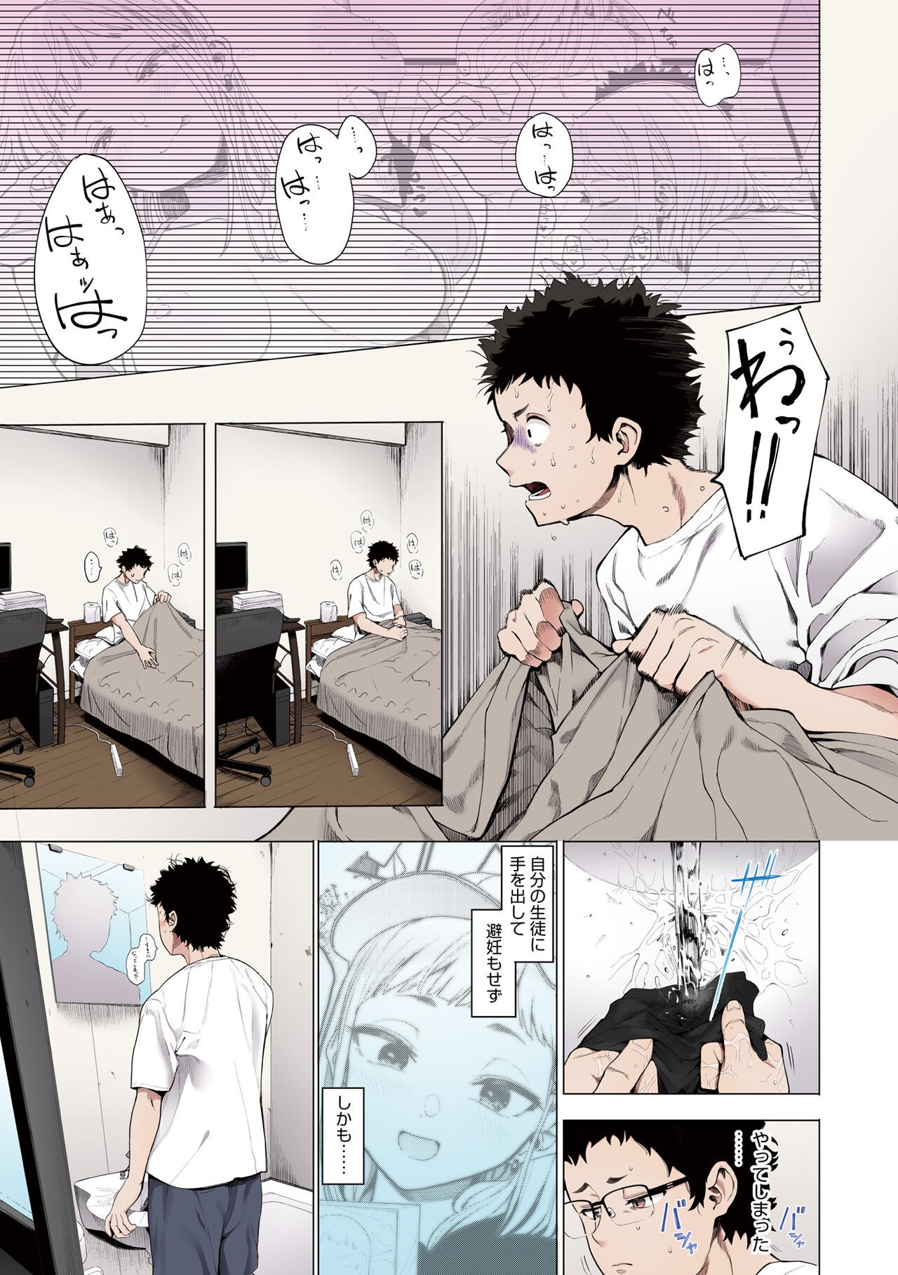 Page 41