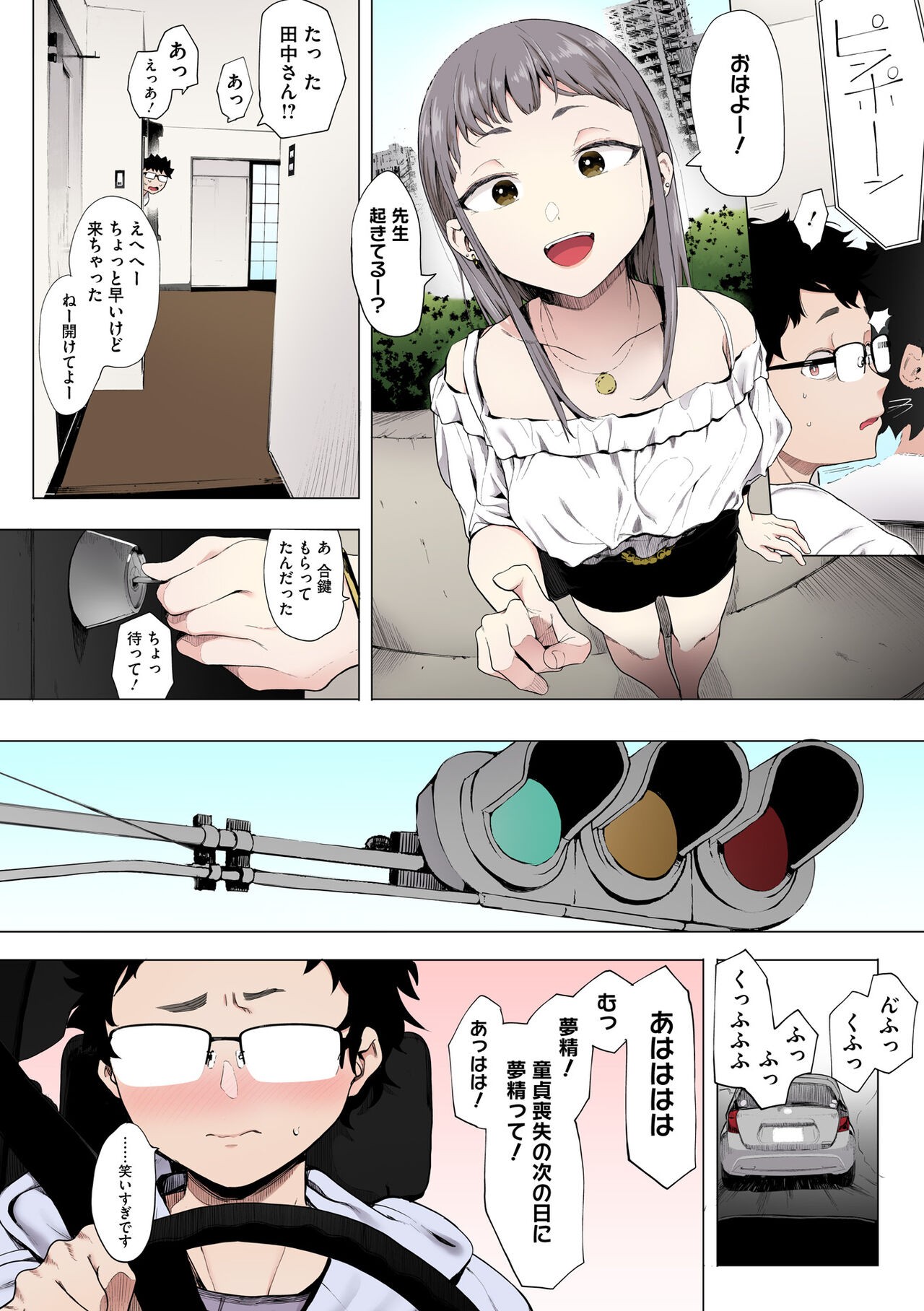 Page 42