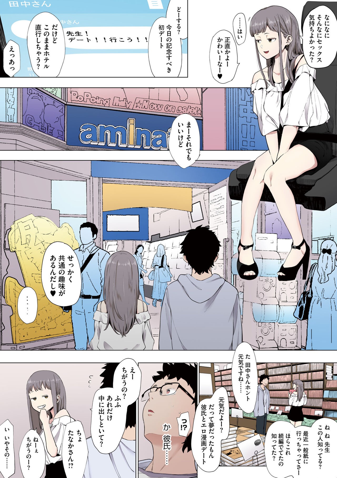 Page 43