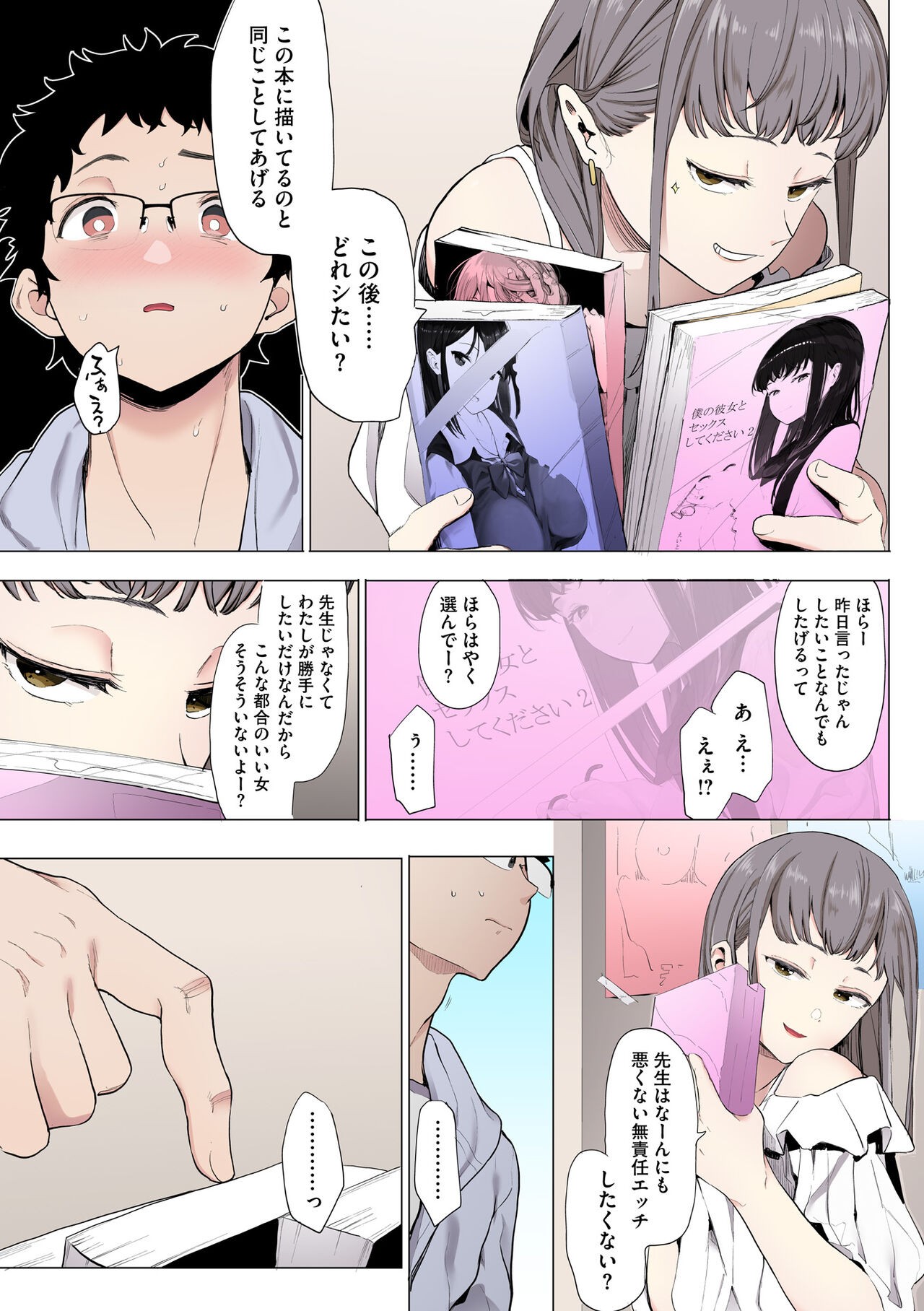 Page 45