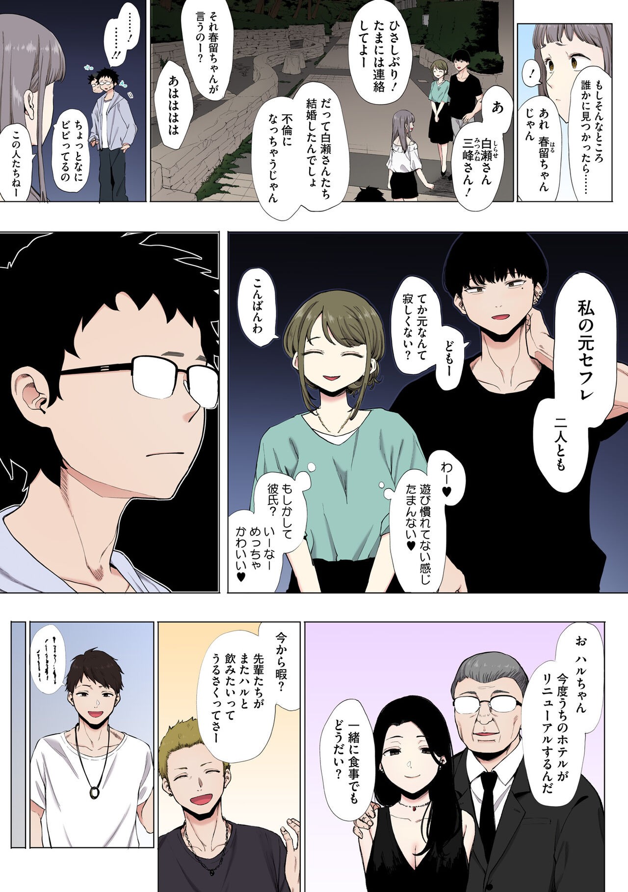 Page 55