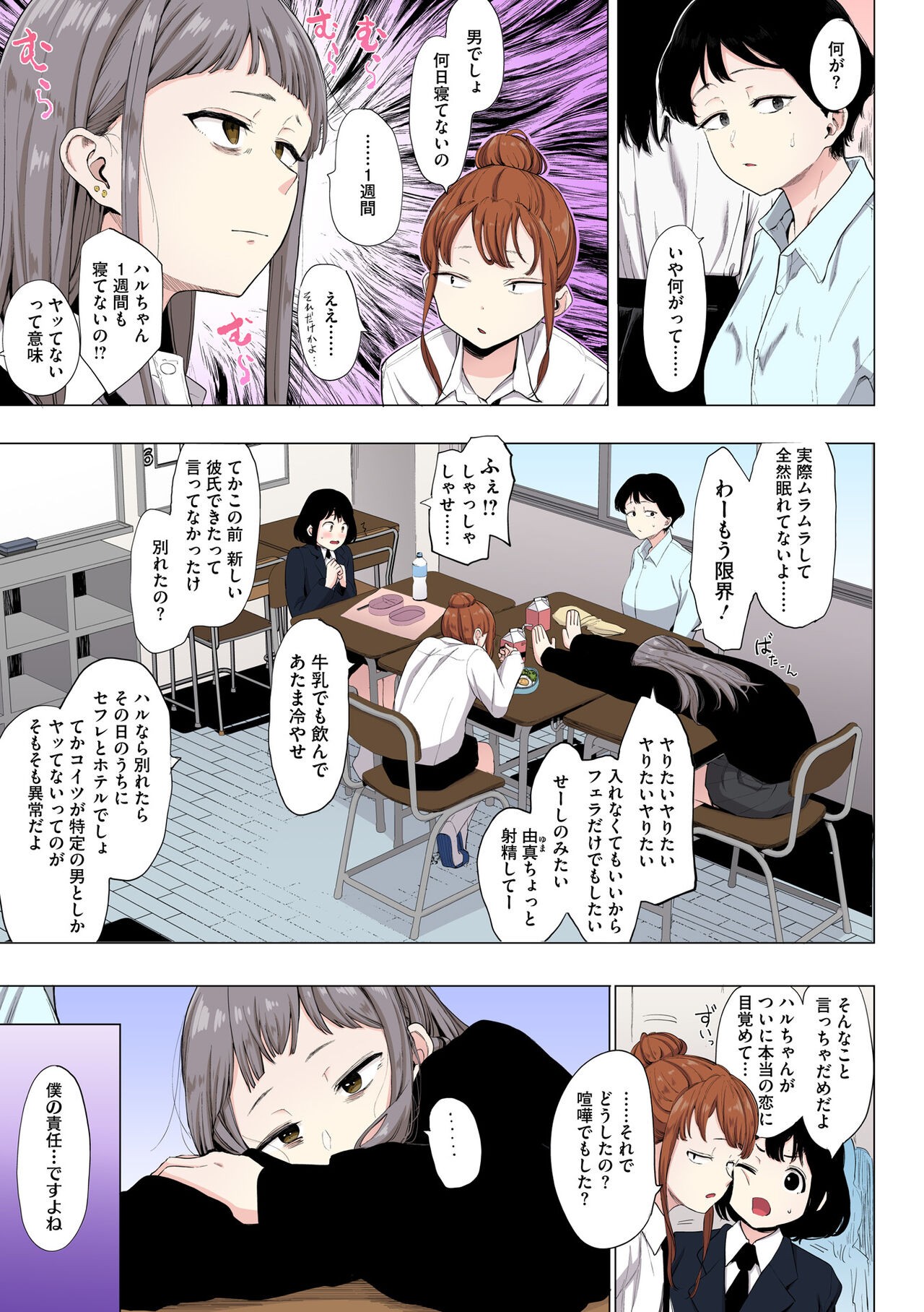 Page 83
