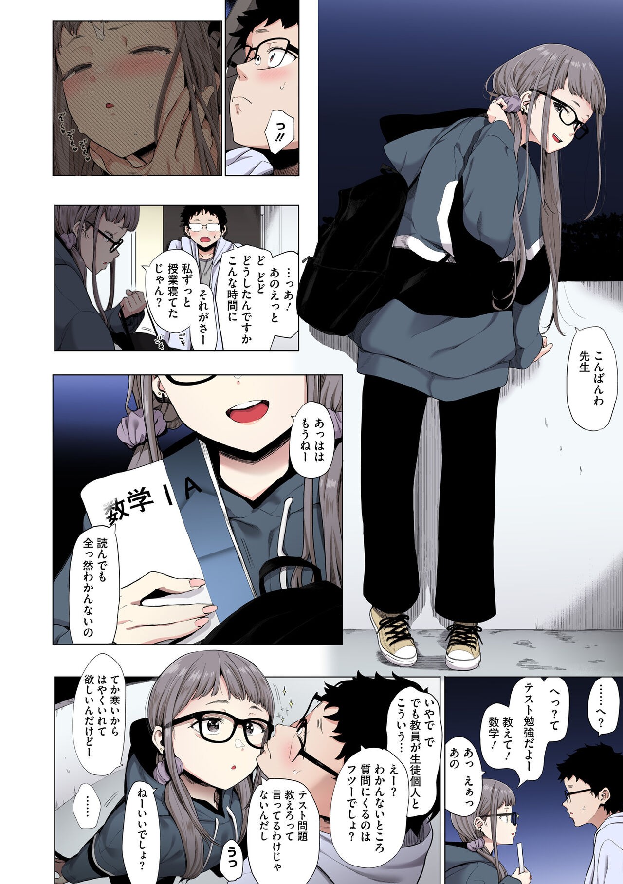 Page 88