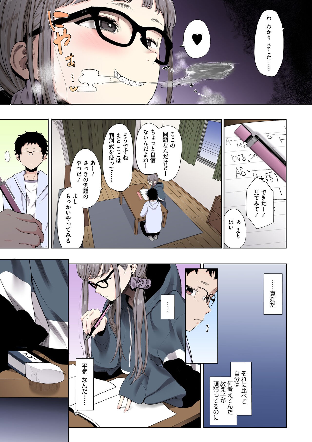 Page 89