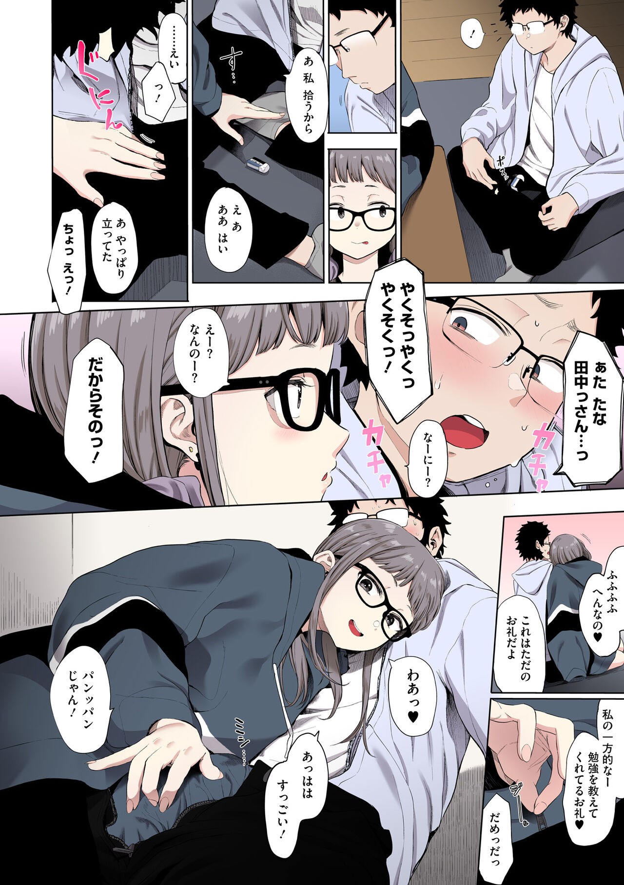 Page 90
