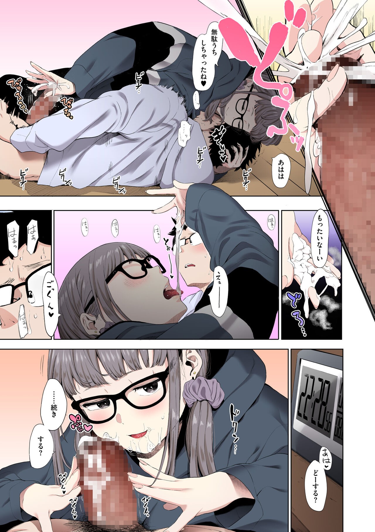 Page 93