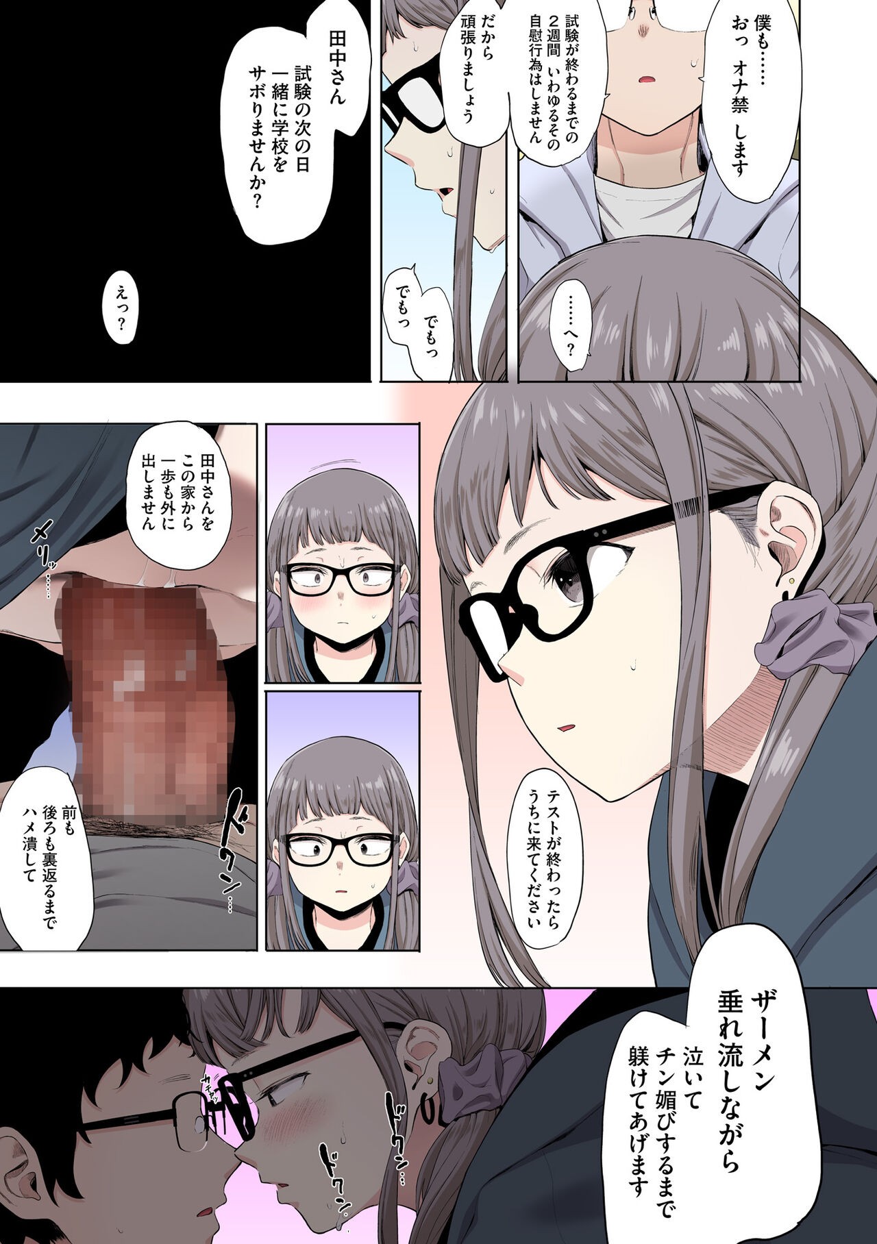 Page 95