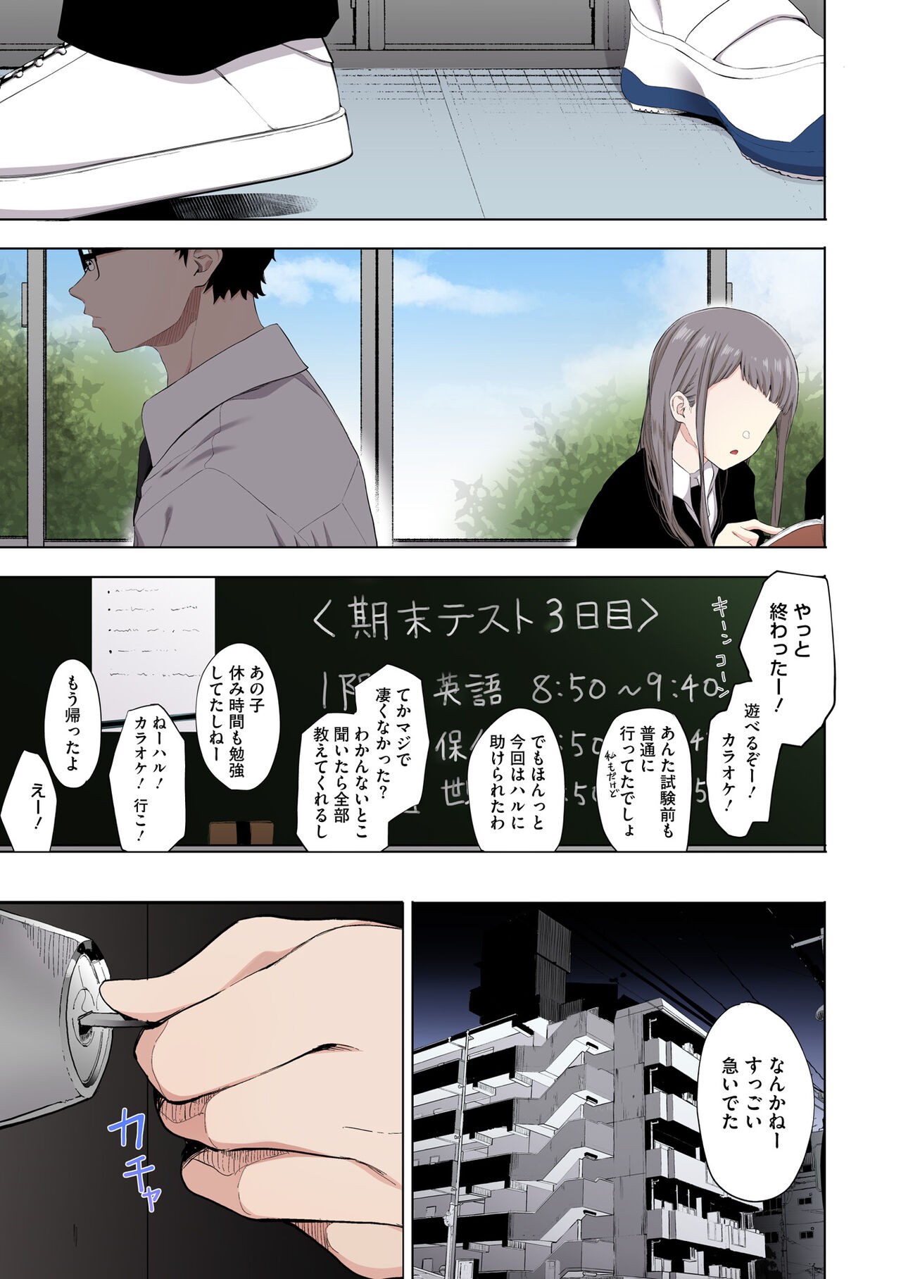 Page 97
