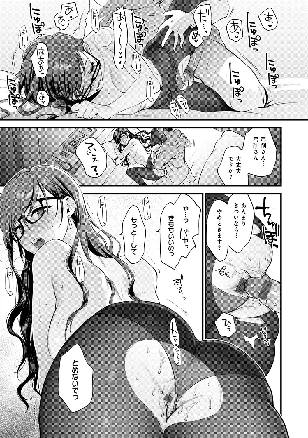 Page 105