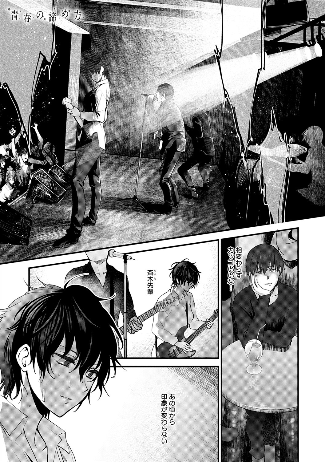 Page 113