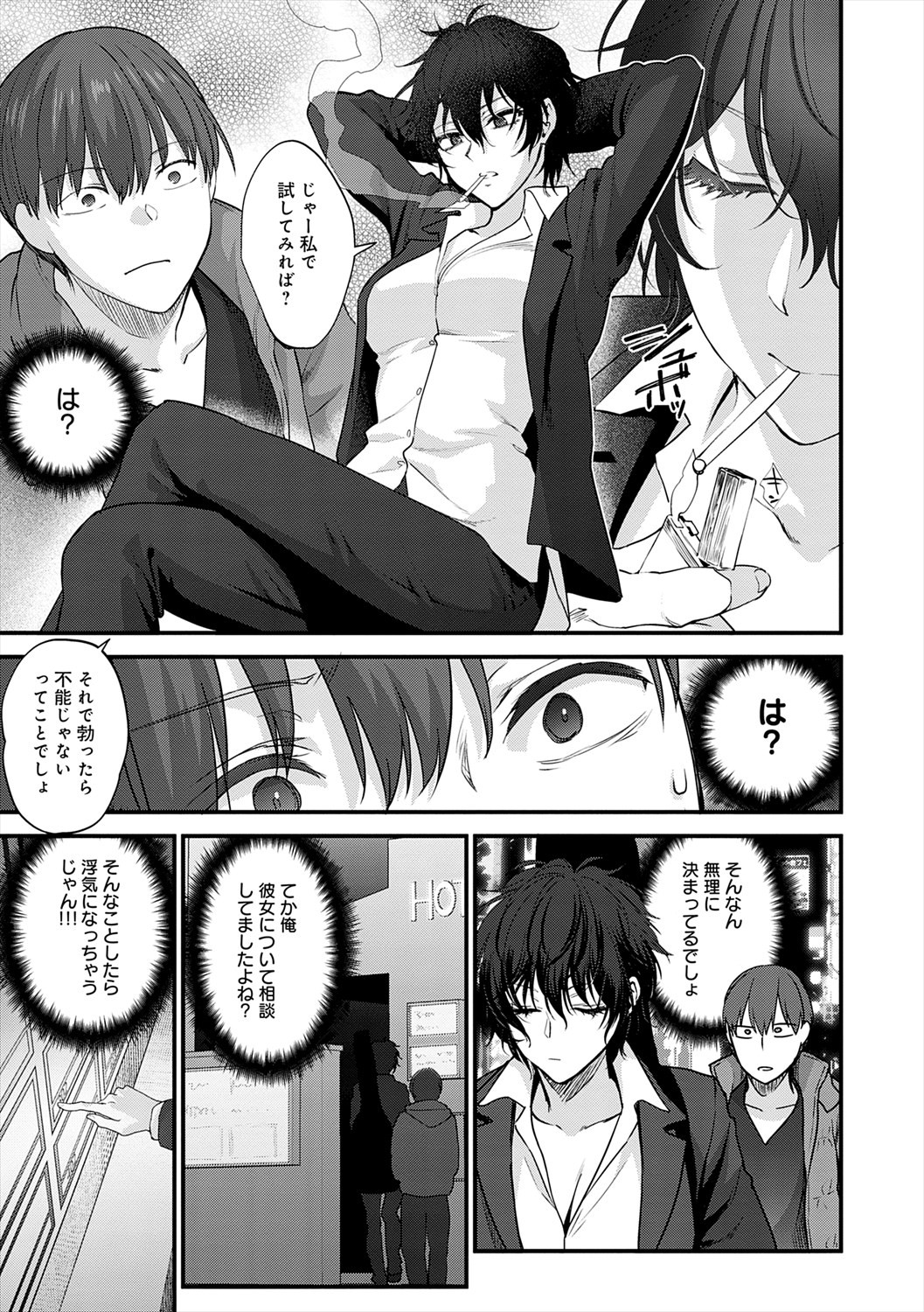 Page 117