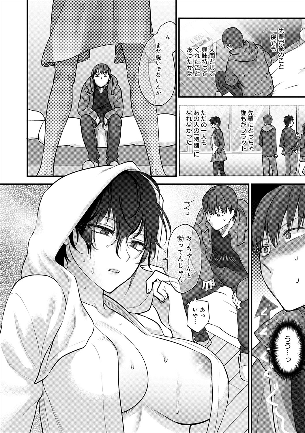 Page 120