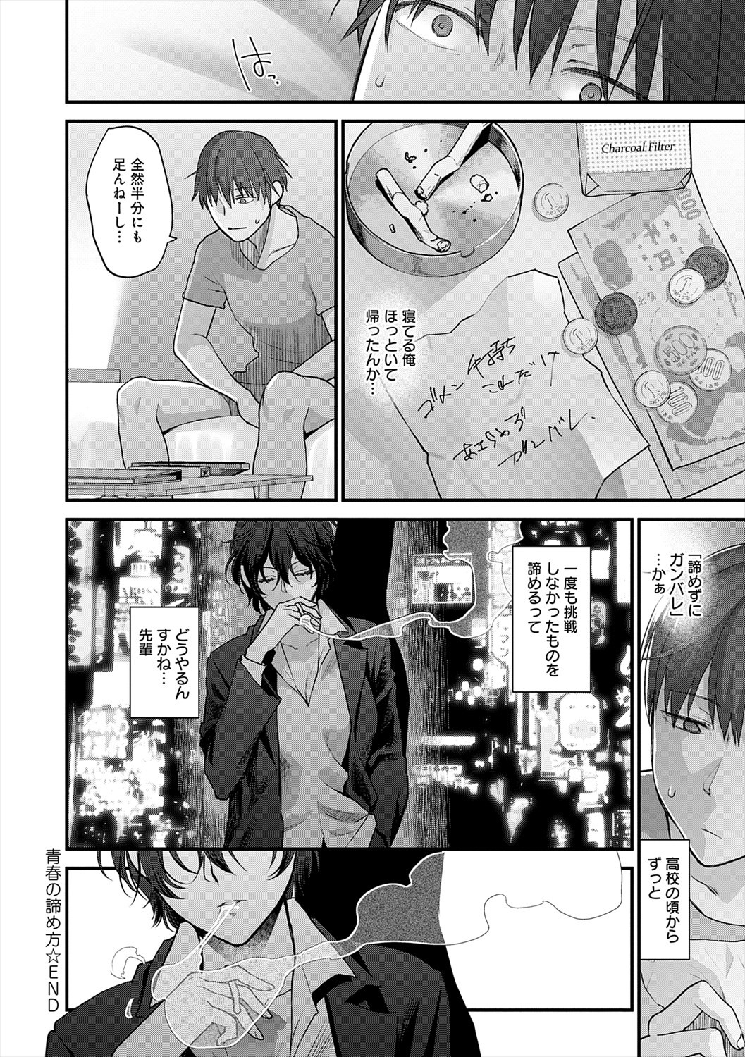 Page 132